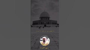 #راحة_نفسية #قرآن #تلاوة_خاشعة #سورة_البقرة #سعود_الشريم