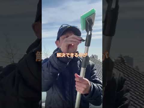 プロのおそうじお見せします。 - YouTube