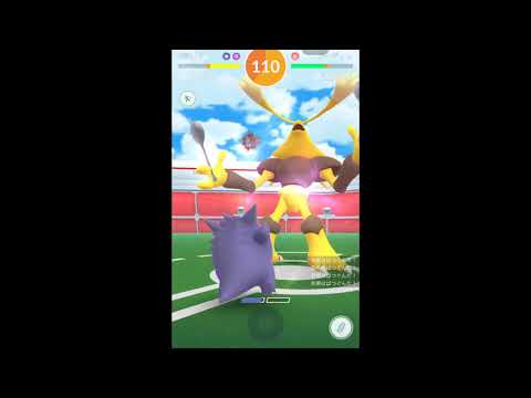 ポケモンgo フーディンの入手方法 能力 技まとめ 攻略大百科 ポケモンgo フーディンの入手方法 能力 技まとめ 攻略大百科