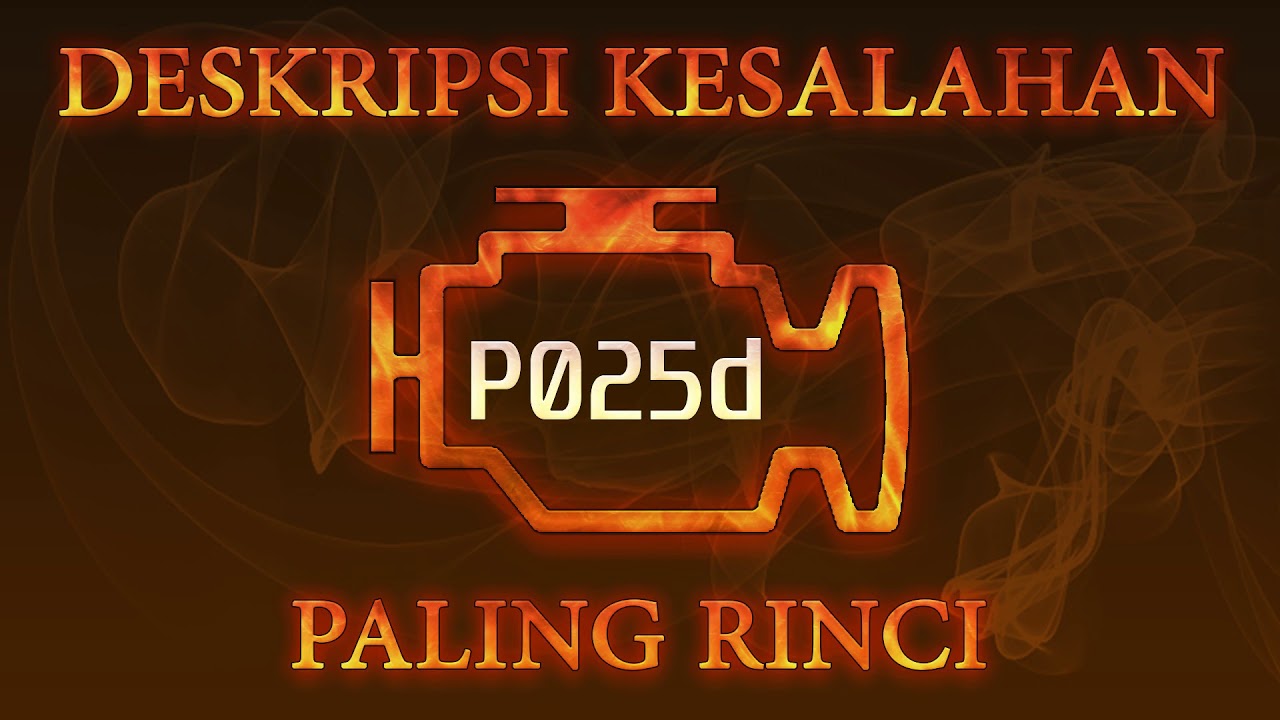 P025d ошибка мазда