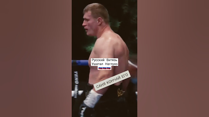 РУССКИЙ РАЗОЗЛИЛСЯ И  УШАТАЛ УАЙТА НАГЛУХО #ПОВЕТКИНУАЙТ #поветкин #нокаут #povetkin #usyk