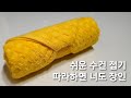 쉬운 수건 접기