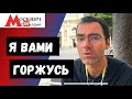 ИТАЛИЯ НОВОСТИ: Я ГОРЖУСЬ ВАМИ! ВОТ ТАК БЫ И В ЕВРОПЕ