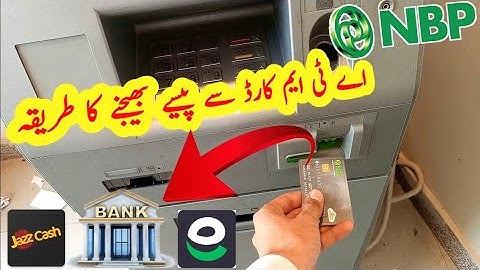 NBP ATM Card se Paise transfer karne ka tarika