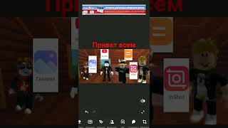 какие приложения ты используешь