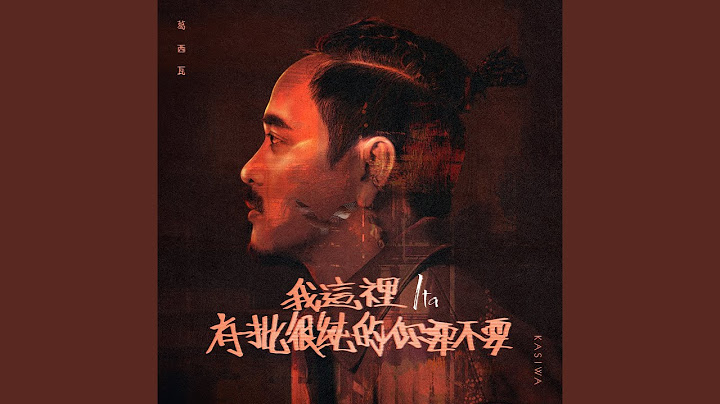 Itacavilj naquljaqali一歲半的兄弟 - 天天要聞