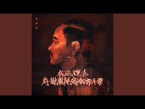 Itacavilj naquljaqali一歲半的兄弟