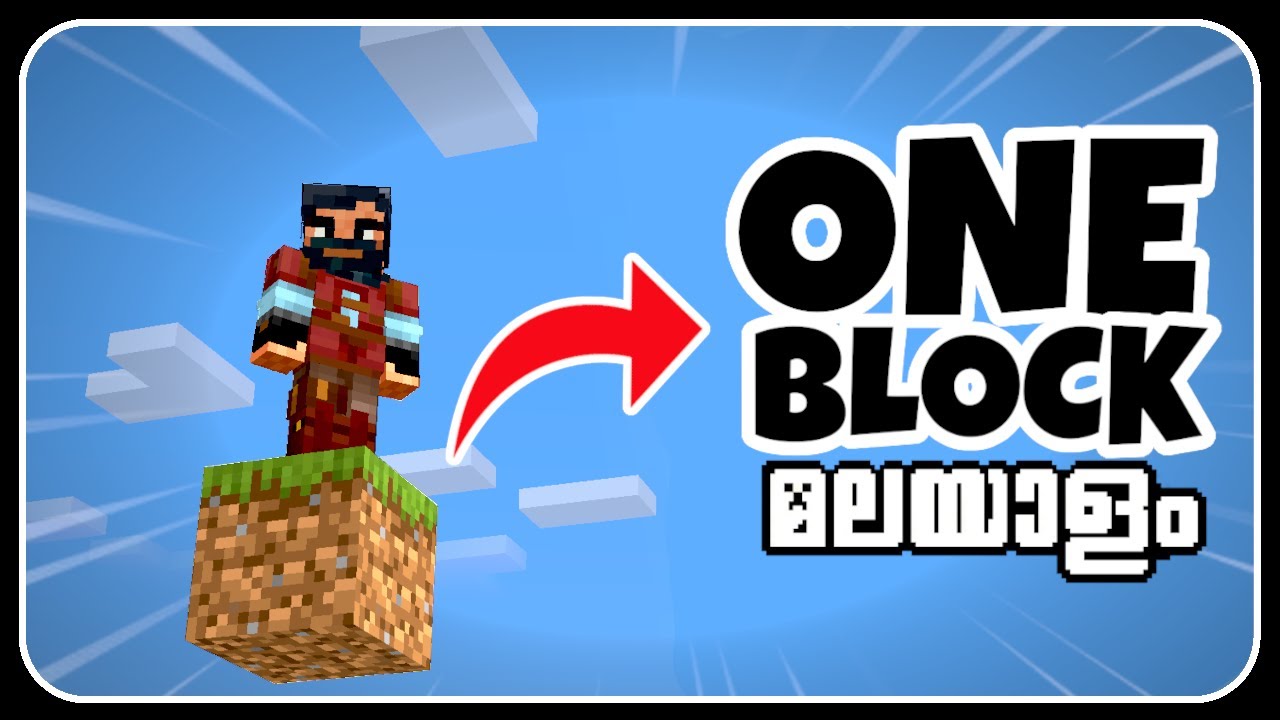 ONE BLOCK 2022 - മലയാളം (Single Watch)