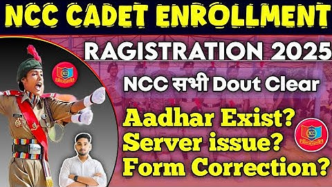 NCC Cadet Enrollment 2025💥NCC Aadhar Already Exit Problem✅NCC Form Correction 🔥NCC Form Kaise Bhare