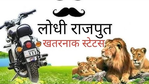 lodhi rajput attitude status #nitin rajput status #rajput status #lodhirajput status