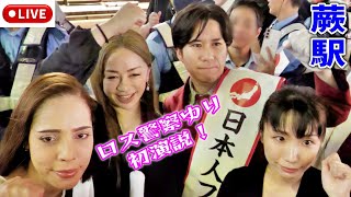 まなびばLIVEの配信のサムネイル画像