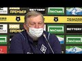 Пресс-конференция Игоря Осинькина после ничьей с «Арсеналом»