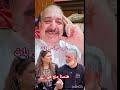 A non political thing..what's your feeling ؟ #laughing #jolly #joke #love