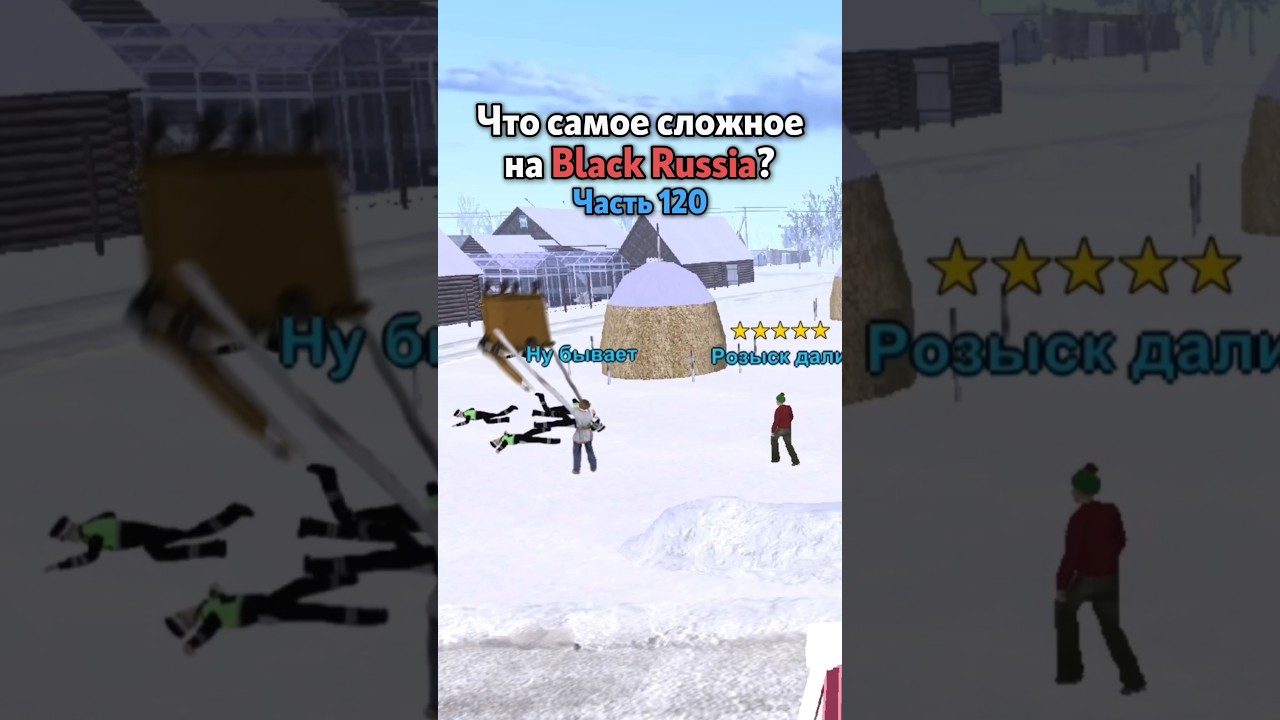 ЧТО ДОБАВИТЬ В 121 ЧАСТЬ? BLACK RUSSIA 