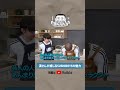 漢さんが感じるSUSHIBOYSの魅力 #漢kitchen