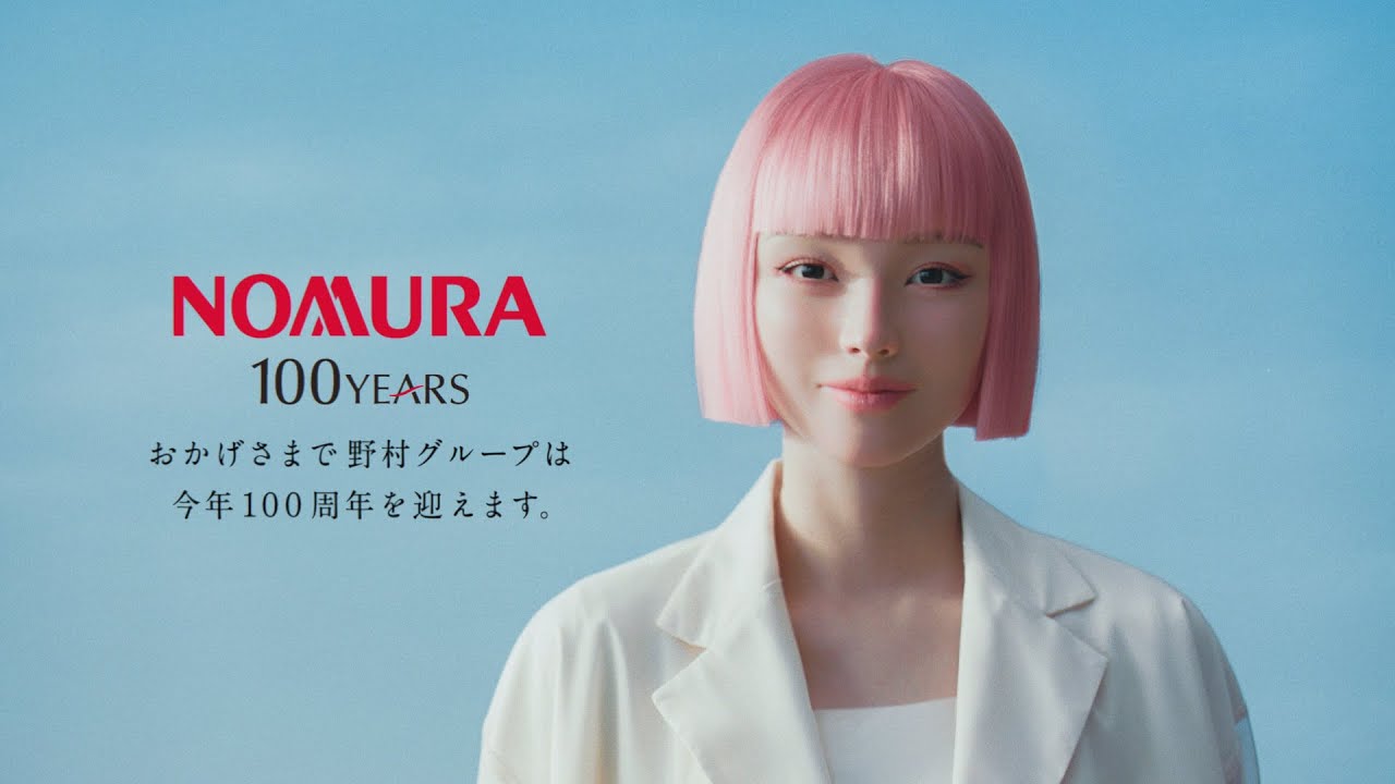 野村さま専用ページ 野村グループ創立100周年を記念したTVCMにバーチャルヒューマン