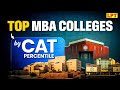 Top MBA Colleges List By CAT Percentile | Best MBA Colleges List | By Romit Sir