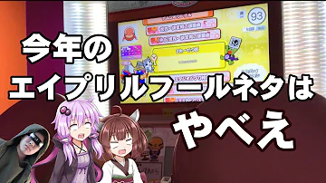 太鼓の達人エイプリルqr