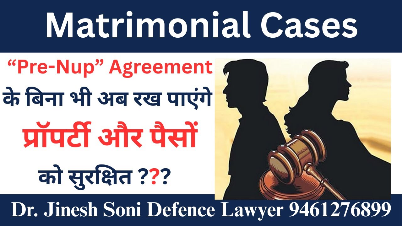 “How to Protect Your Pre-Marital Property Without a Prenup I Legal Strategies in India” I