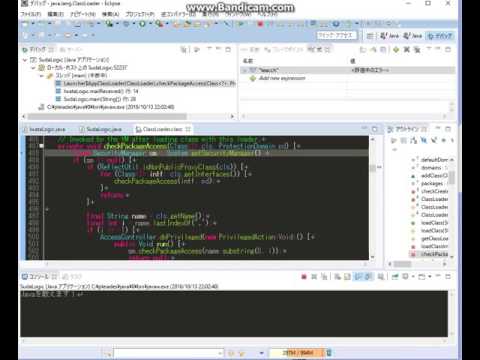 Eclipseでデバッグ！使い方2