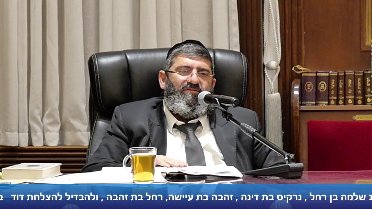 Uploads from הרב אייל עמרמי - הערוץ הרשמי