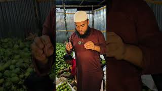 ফ্যামিলির জন্য সেরা আম” 👨👩👧👦