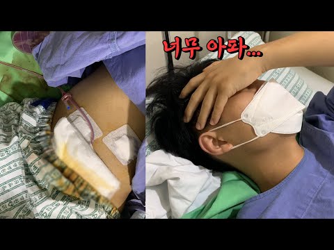 I almost died due to a burst appendix. : After appendix surgery