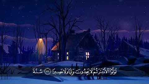 بریار أحمد سورة الفتح