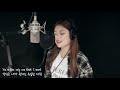 Halo - Beyonce (Cover by MINJU)