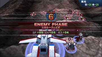 Super Robot Taisen: Operation Extend - Chapter 2, Stage 9, Part 2