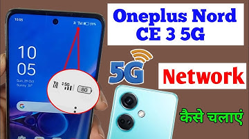 Oneplus nord ce 3 5g network setting / Oneplus nord ce 3 me 5g network kaise laye