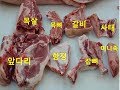 돼지발골2 돈앞다리발골 목살,앞다리,항정,갈비,사태,목뼈,족발의 생산 how to debone a pork shoulder in korea.