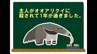 迷惑メール【声に出して読みたい日本語】