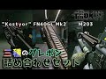 【EFT】#166 三種のグレポンアソートパックで敵を爆発させたい! ゆっくり実況