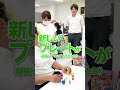 会社でたべっ子カステラ焼いたらどうなる!? #short