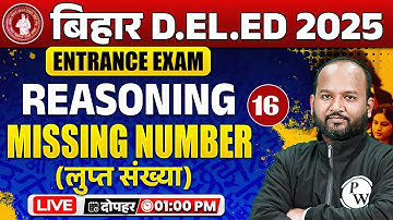 Bihar Deled Reasoning Class 2025 | Missing Number Reasoning | Bihar Deled Reasoning By Pulkit Sir