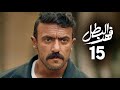 مسلسل فهد البطل الحلقة 15 بطولة احمد العوضي