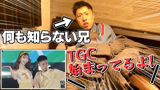 【ドッキリ】TGC当日の朝に「もう出番」と伝えたら光の速度で準備したwwwww