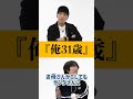 まだ信じてる？ #平成あるある #9番街レトロ