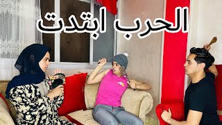 مشاكل الاخوات مع بعض في رمضان  /Bassem Otaka/ اوتاكا