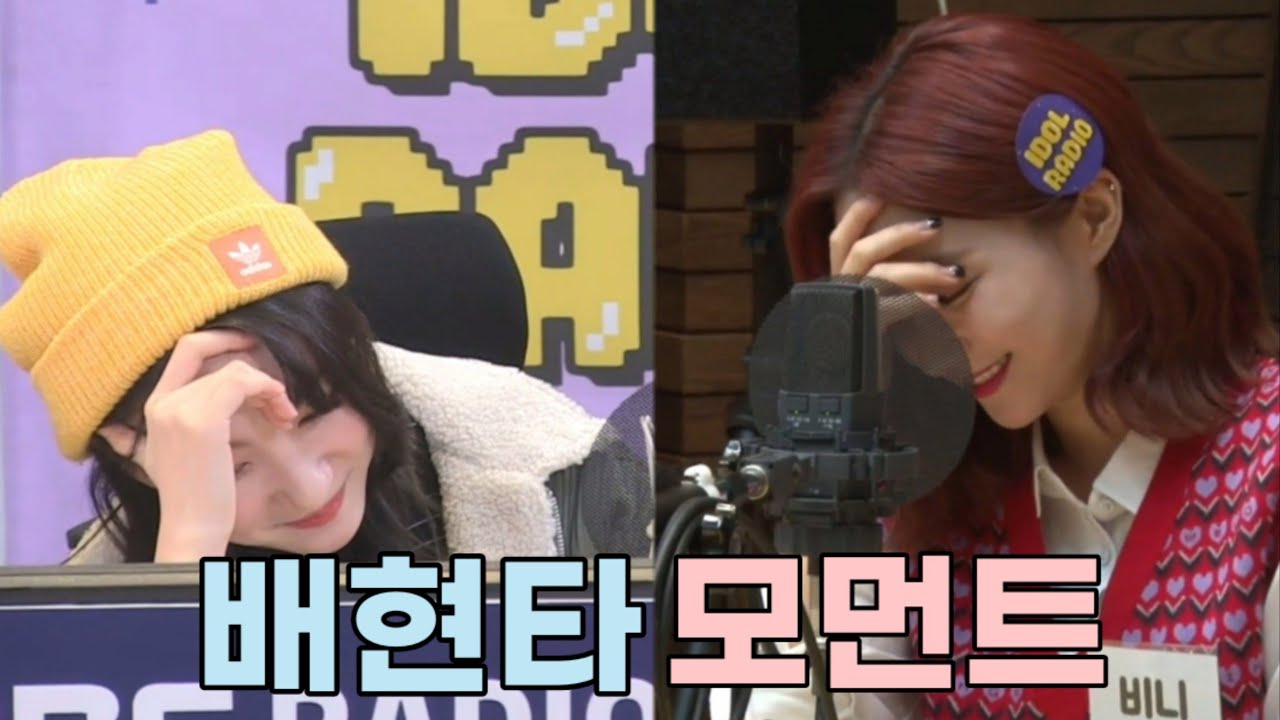 [오마이걸] 배유빈 현타 모먼트 (업데이트 ver.(?))