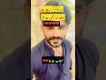 Today sad video in flood #2025flood #sad #sadmood #floodnews #silab #viral