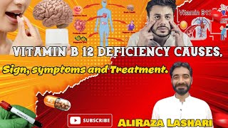 vitamin b12 deficiency symptoms in urdu | AliRaza Lashari