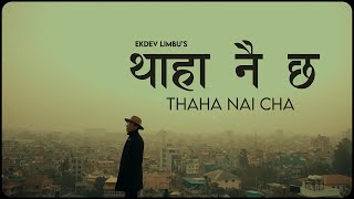 Ekdev limbu  -  THAHA NAI CHA | Album Maya Moha Intro |