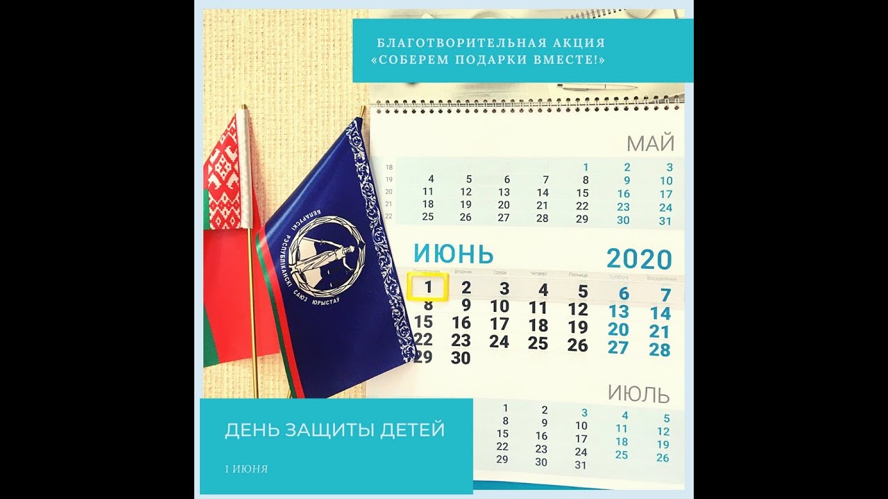 #соберем подарки вместе