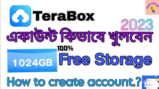 টেরাবক্স একাউন্ট কিভাবে খুলবো  | Terabox Account create Bangla 2023