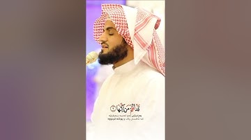 رعد الکردی سورة الشمس