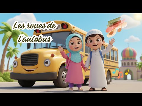 Anachid Enfant Les Roues De L Autobus Version Islamique Sans Instruments Hamdoulillah