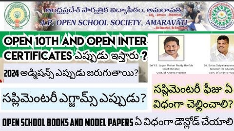 Aposs Certificates// Supplymentary//Admission 2024// How to Download Open inter and open10th Books