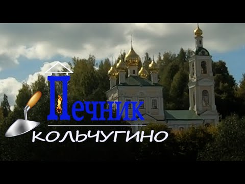 Поездка в Плёс. сентябрь 2023, 3ч